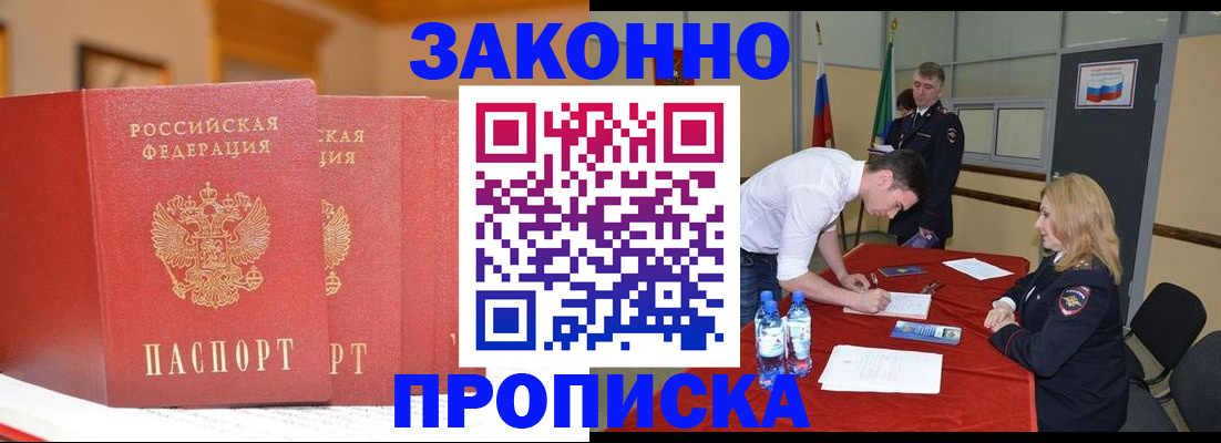 регистрация для дет. сада в Комсомольске-на-Амуре