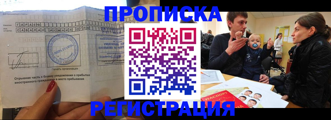 найти адрес прописки в Комсомольске-на-Амуре