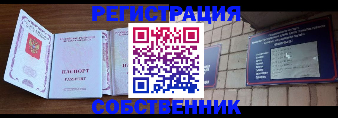 регистрация для дет. сада в Комсомольске-на-Амуре